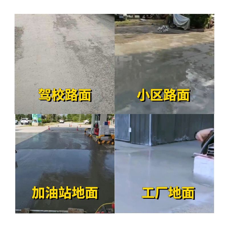 永嘉老旧道路翻新快速解决方案