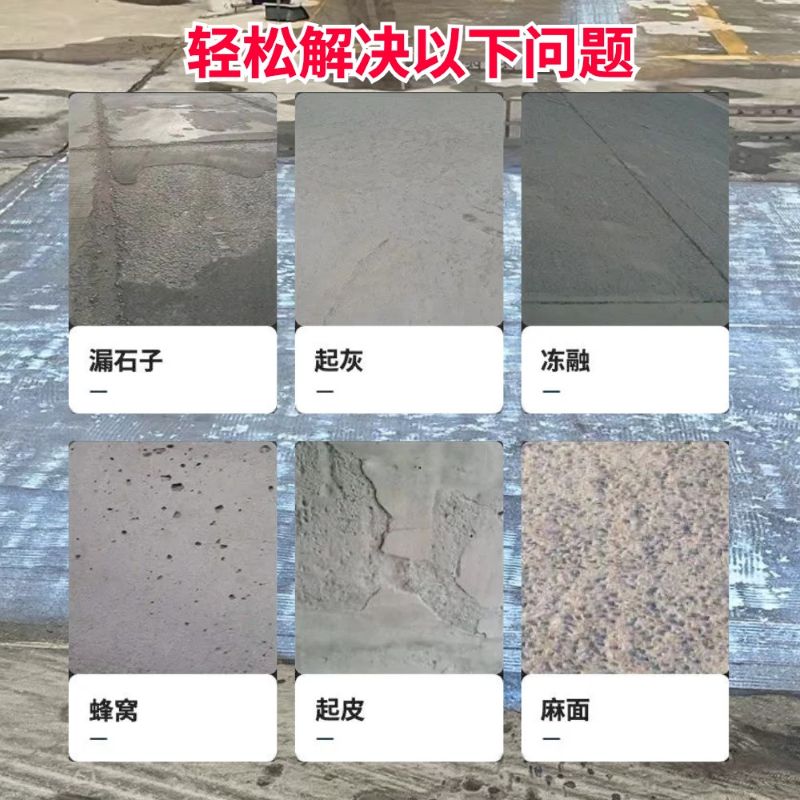 永嘉低碳市政修补材料简单快速修补道路恢复交通